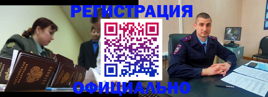 найти адрес прописки в Лихославле